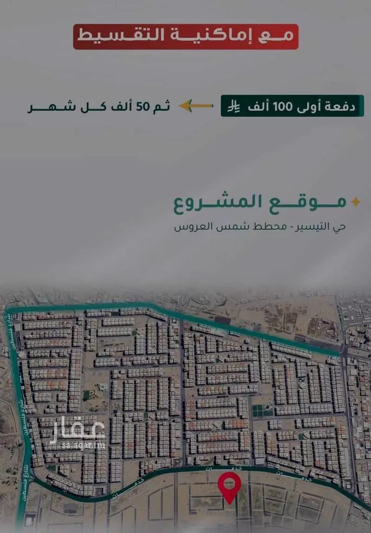 شقة للبيع في حي مريخ, مدينة جدة, منطقة مكة المكرمة صورة 2