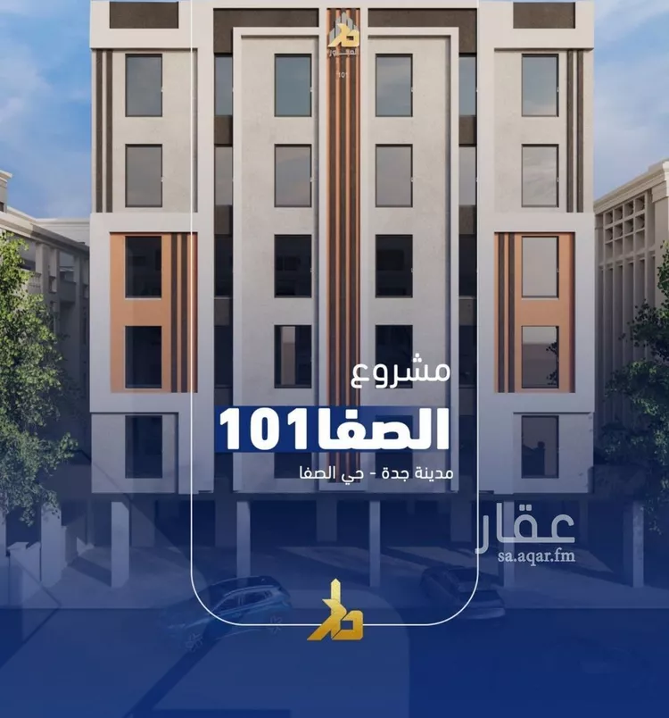 Apartment for Sale in Jeddah As Safaa