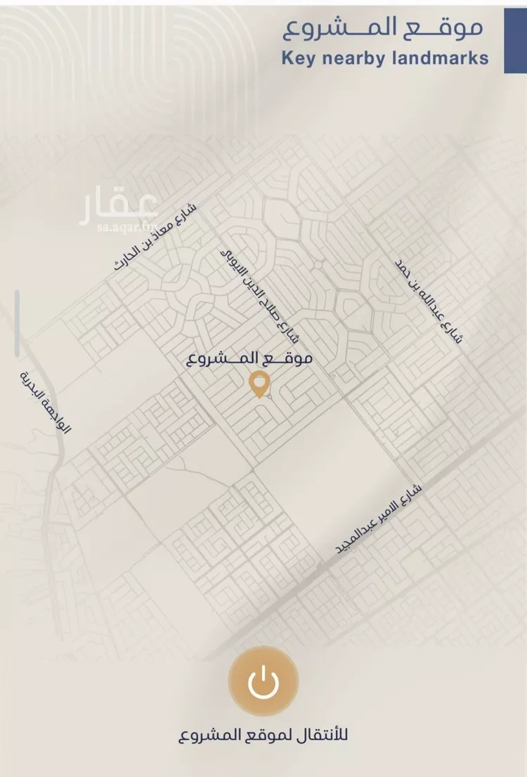 شقة للبيع في حي الياقوت, مدينة جدة, منطقة مكة المكرمة صورة 2