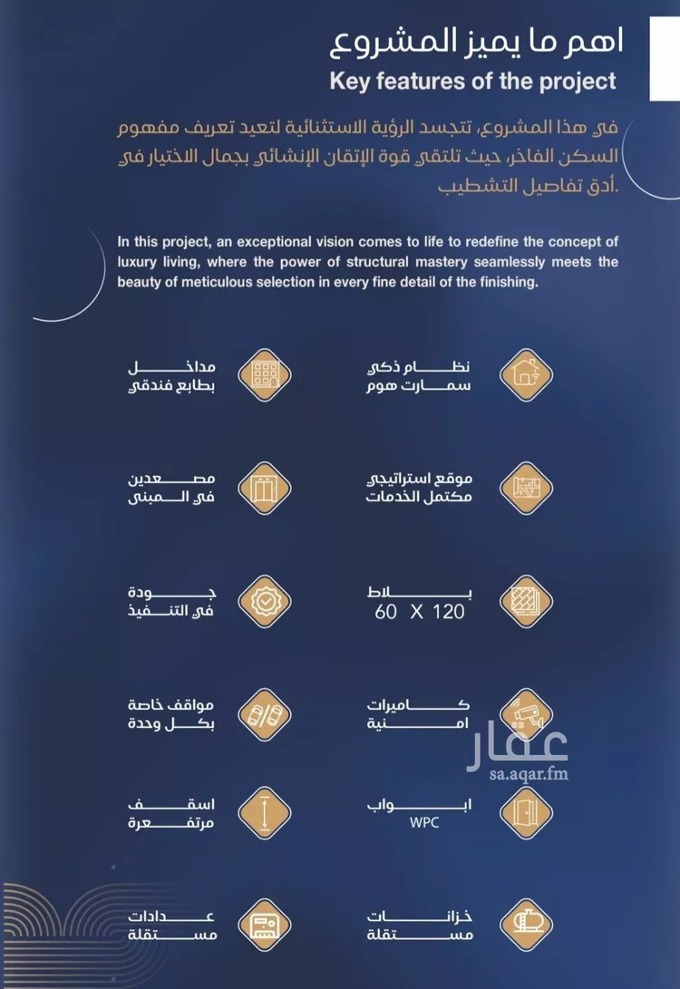 شقة للبيع في حي الياقوت, مدينة جدة, منطقة مكة المكرمة 6