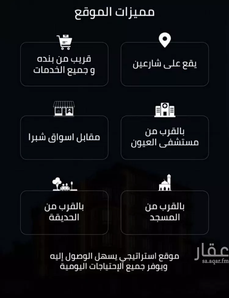 شقة للبيع في شارع زينب بنت العوام, حي الصفاء, مدينة جدة, منطقة مكة المكرمة صورة 5