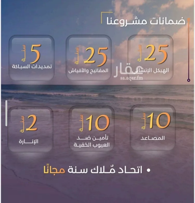 شقة للبيع في شارع برهان الدين الداراني, حي الياقوت, مدينة جدة, منطقة مكة المكرمة صورة 3