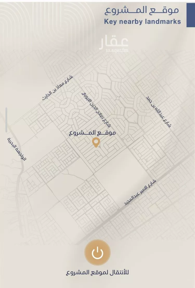 شقة للبيع في شارع عبد الرحمن سراج, حي الياقوت, مدينة جدة, منطقة مكة المكرمة صورة 3