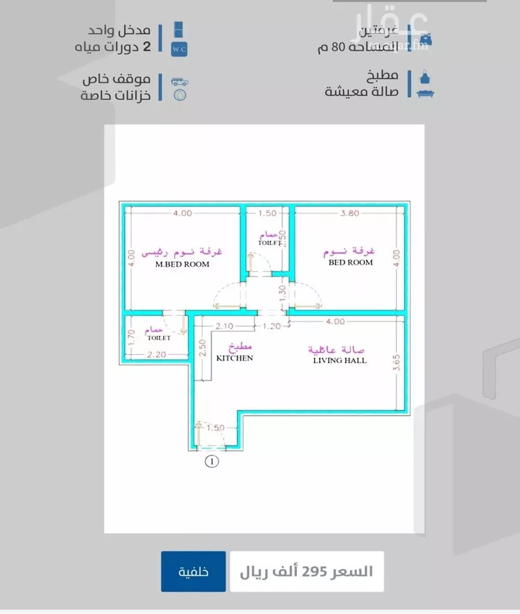 شقة للبيع في حي الصفاء, مدينة جدة, منطقة مكة المكرمة