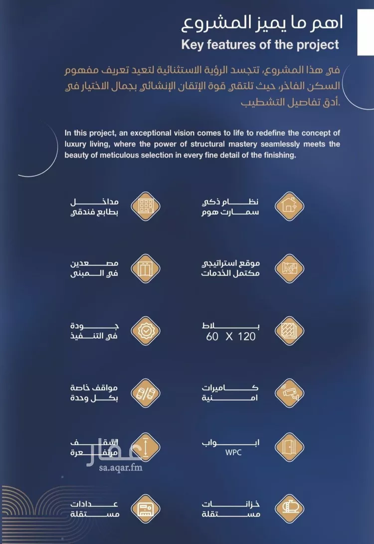 شقة للبيع في حي الياقوت, مدينة جدة, منطقة مكة المكرمة صورة 2