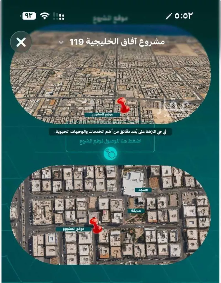 شقة للبيع في حي النزهة, مدينة جدة, منطقة مكة المكرمة صورة 4