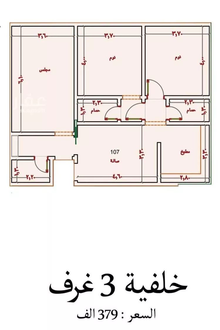 شقة للبيع في حي النزهة, مدينة جدة, منطقة مكة المكرمة