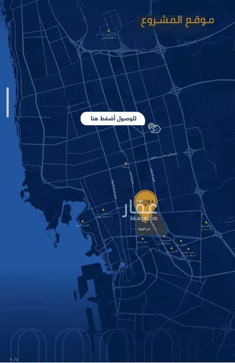 شقة للبيع في حي الورود, مدينة جدة, منطقة مكة المكرمة 7