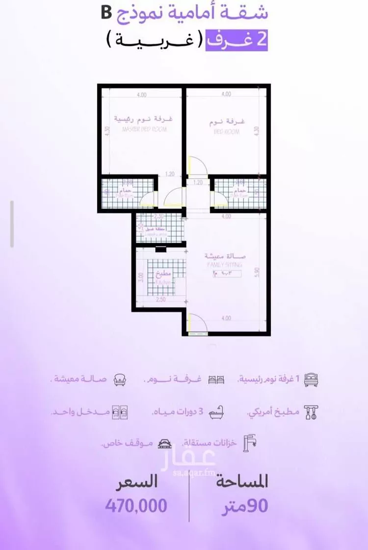 شقة للبيع في حي أبحر الجنوبية, مدينة جدة, منطقة مكة المكرمة صورة 2