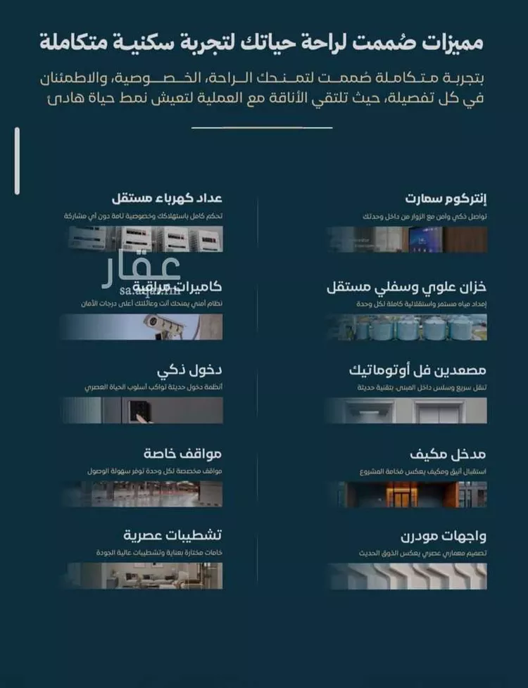 شقة للبيع في حي الفيصلية, مدينة جدة, منطقة مكة المكرمة صورة 2