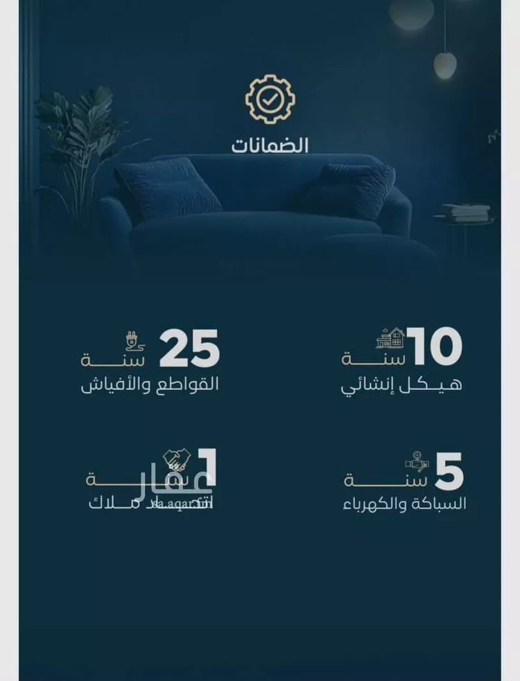 شقة للبيع في حي الفيصلية, مدينة جدة, منطقة مكة المكرمة صورة 3