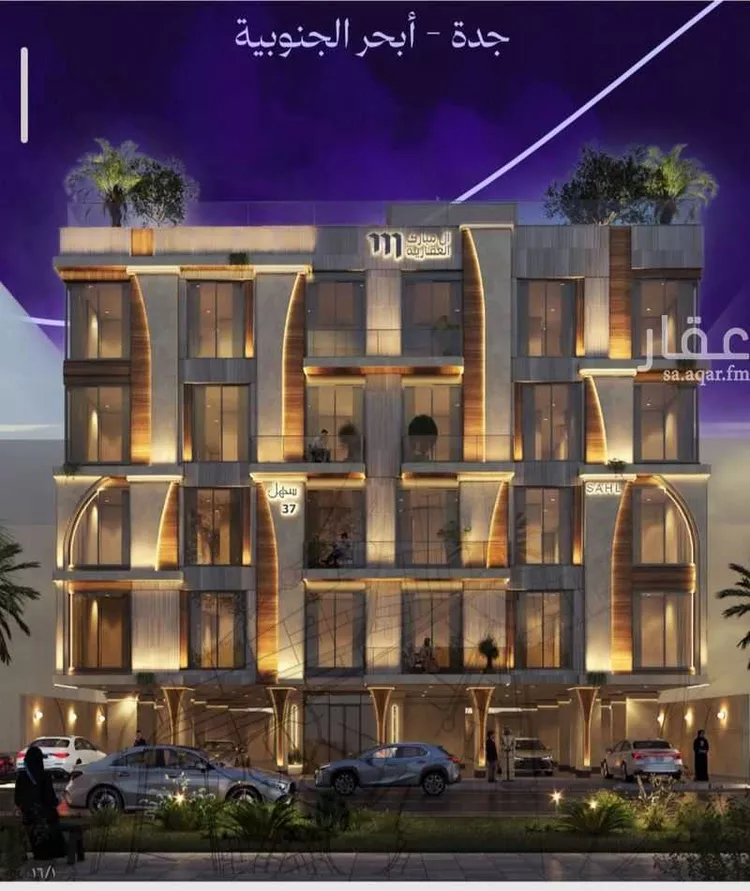 شقة للبيع في حي أبحر الجنوبية, مدينة جدة, منطقة مكة المكرمة صورة 2