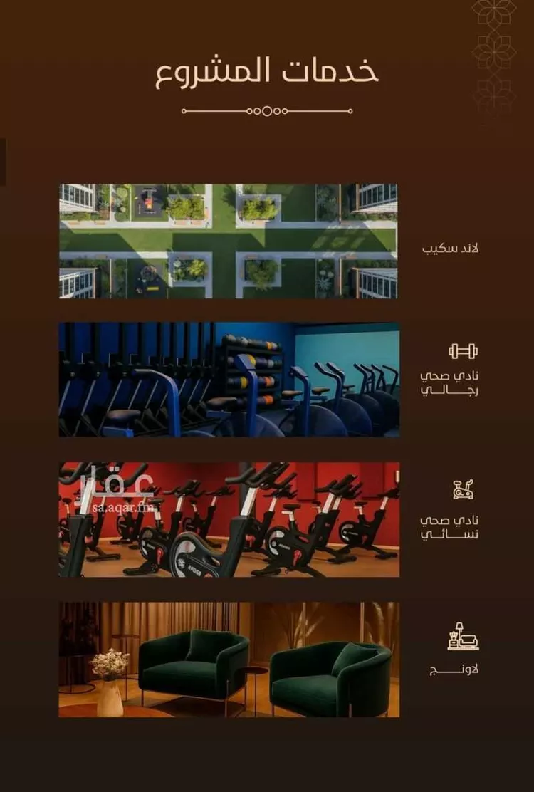 شقة للبيع في حي الفيحاء, مدينة جدة, منطقة مكة المكرمة 7
