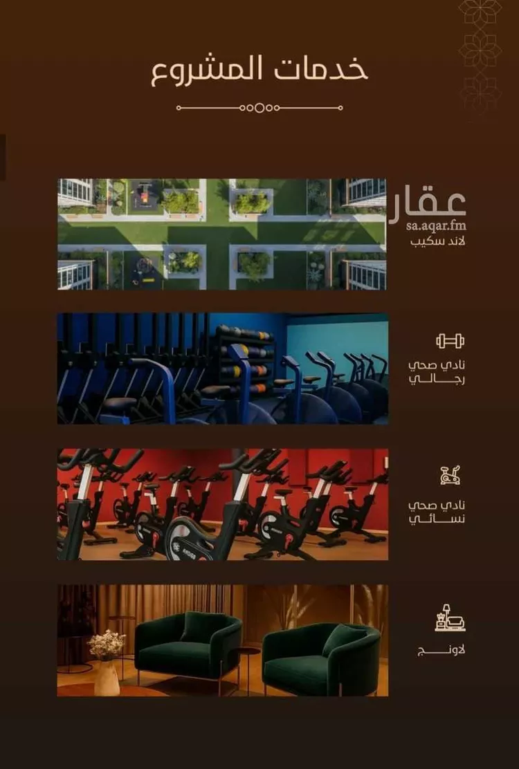 شقة للبيع في شارع الأمير عبدالعزيز بن عبدالله بن تركي آل سعود, حي الفيحاء, مدينة جدة, منطقة مكة المكرمة صورة 2