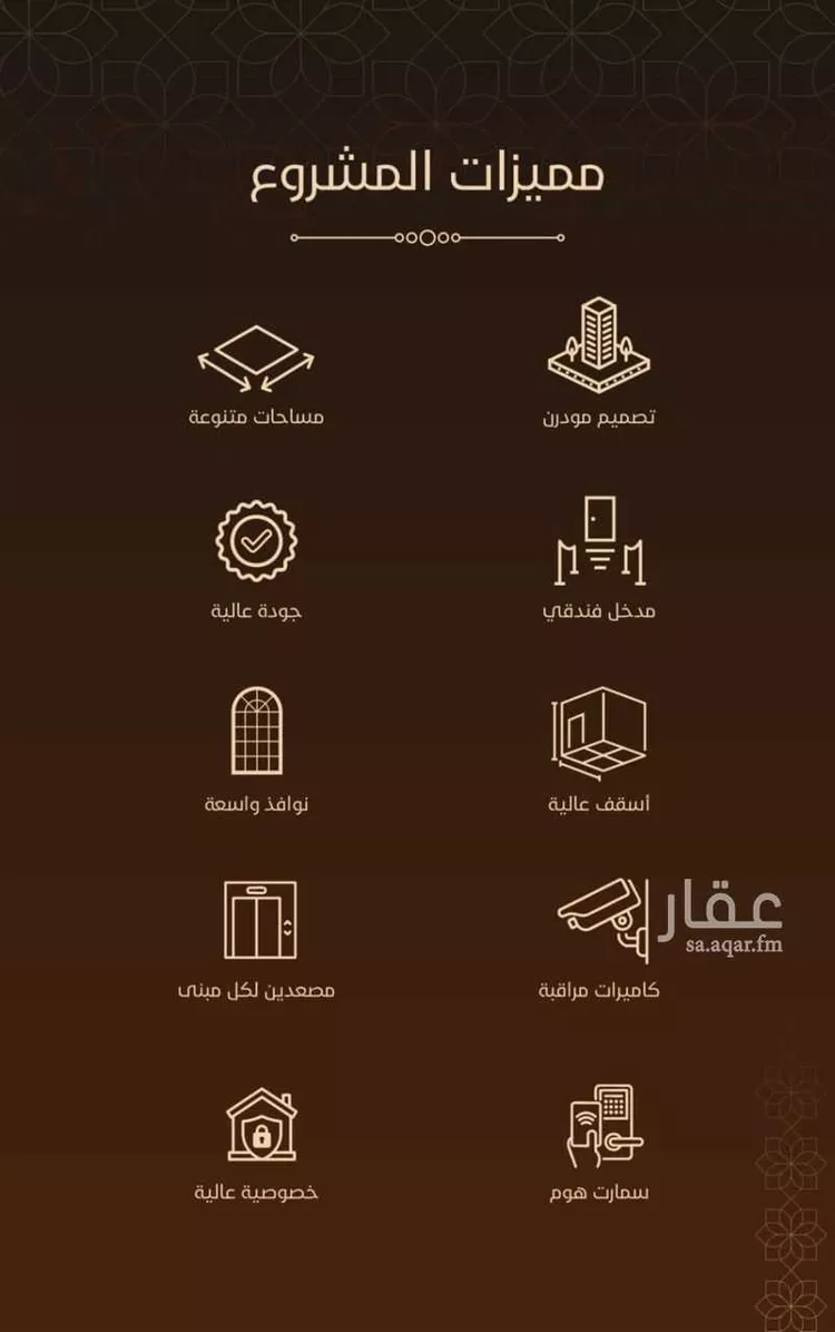 شقة للبيع في حي الفيحاء, مدينة جدة, منطقة مكة المكرمة صورة 4