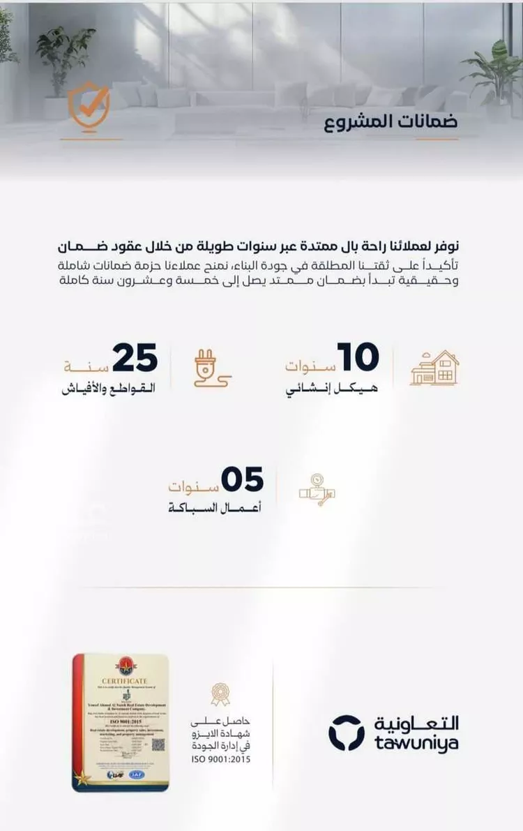 شقة للبيع في حي الفيصلية, مدينة جدة, منطقة مكة المكرمة صورة 4