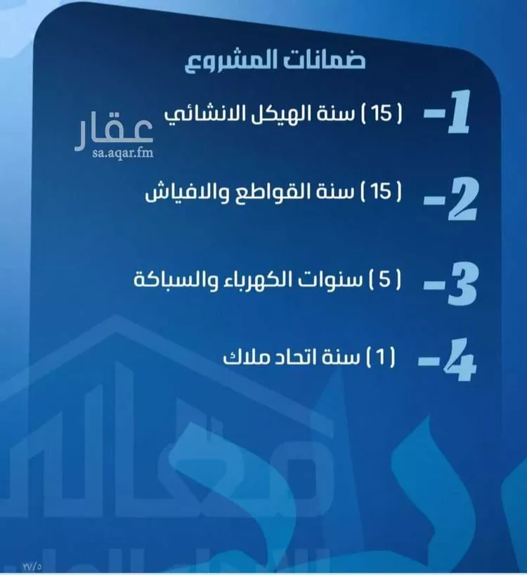 شقة للبيع في حي الصفاء, مدينة جدة, منطقة مكة المكرمة صورة 4