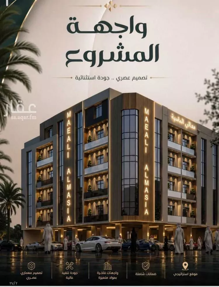 شقة للبيع في حي الصفاء, مدينة جدة, منطقة مكة المكرمة صورة 5