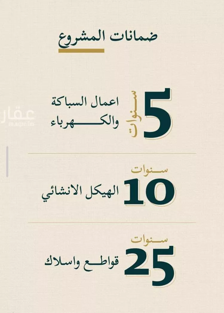 شقة للبيع في حي السليمانية, مدينة جدة, منطقة مكة المكرمة صورة 3
