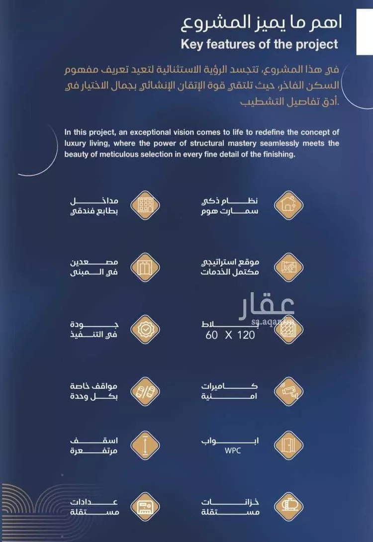 شقة للبيع في حي الياقوت, مدينة جدة, منطقة مكة المكرمة 6