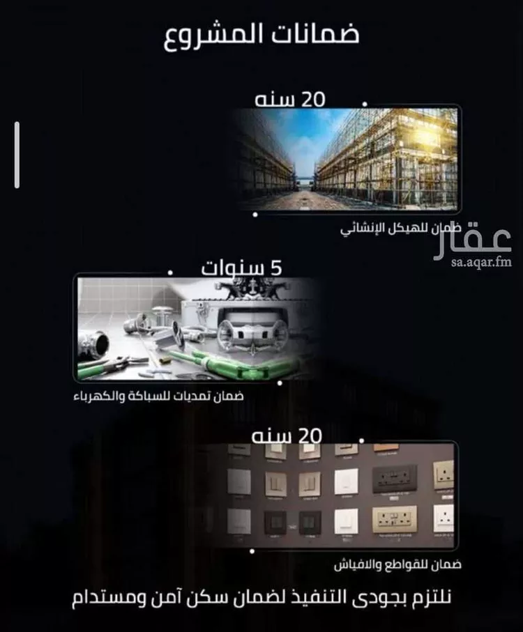 شقة للبيع في حي الصفاء, مدينة جدة, منطقة مكة المكرمة صورة 4