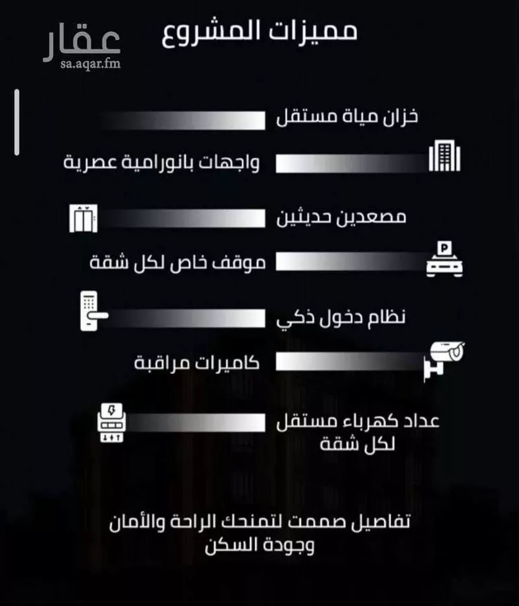 شقة للبيع في حي الصفاء, مدينة جدة, منطقة مكة المكرمة صورة 2