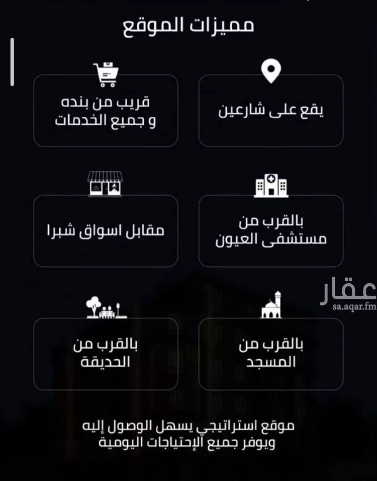 شقة للبيع في حي الصفاء, مدينة جدة, منطقة مكة المكرمة صورة 4