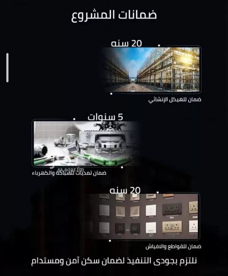 شقة للبيع في حي الصفاء, مدينة جدة, منطقة مكة المكرمة صورة 3