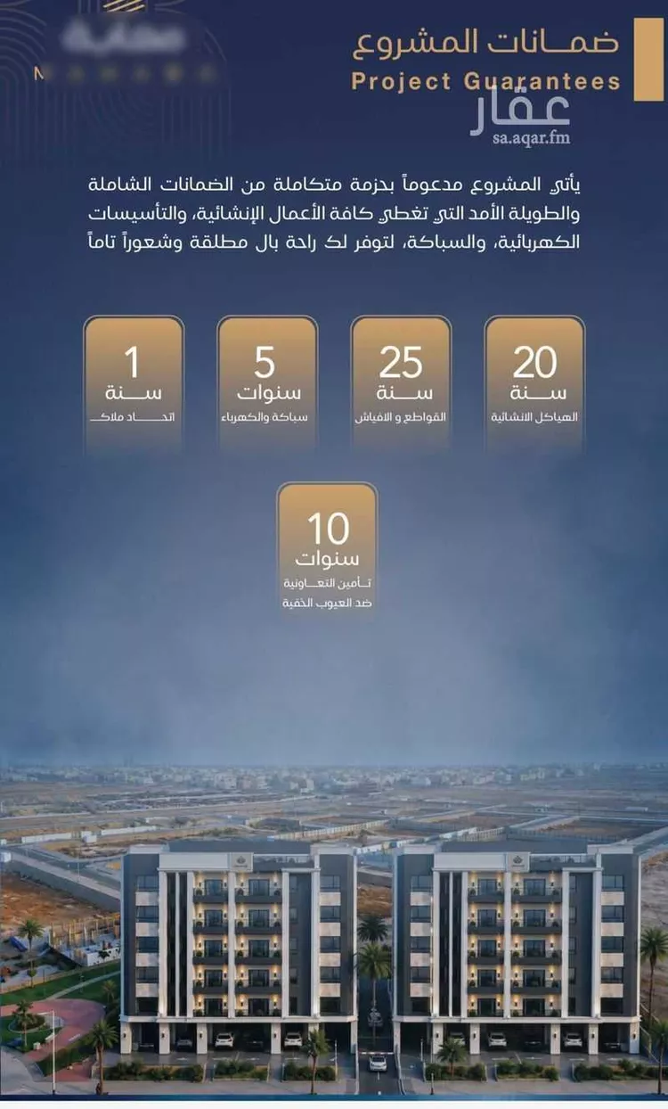 شقة للبيع في شارع عبد الرحمن سراج, حي الياقوت, مدينة جدة, منطقة مكة المكرمة صورة 5