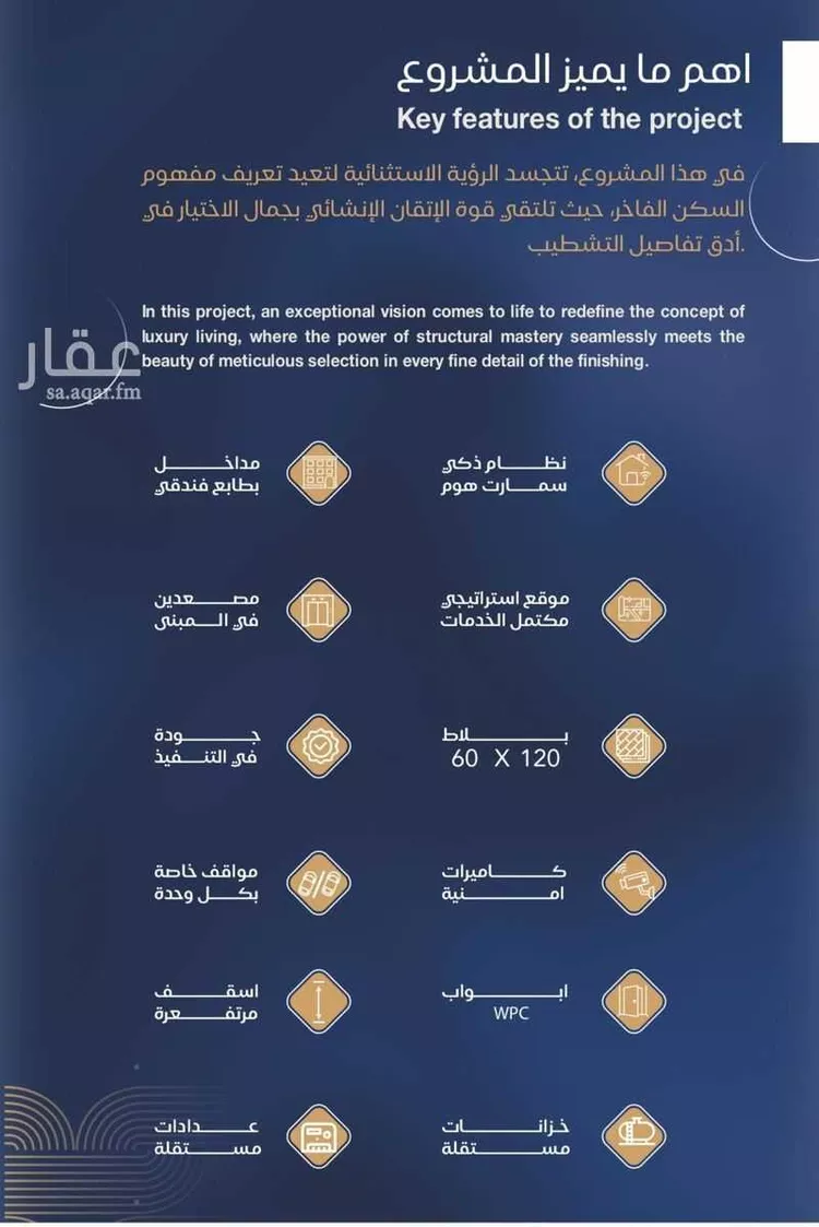شقة للبيع في شارع محمد بن رزين, حي الياقوت, مدينة جدة, منطقة مكة المكرمة 8