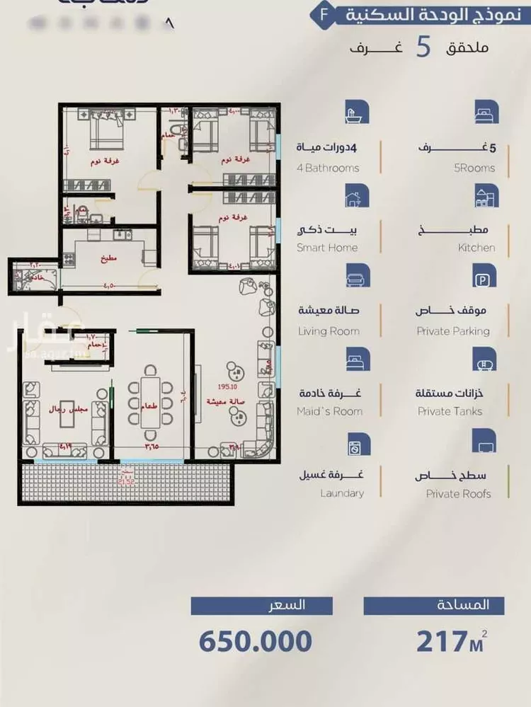 شقة للبيع في شارع برهان الدين الداراني, حي الياقوت, مدينة جدة, منطقة مكة المكرمة صورة 2