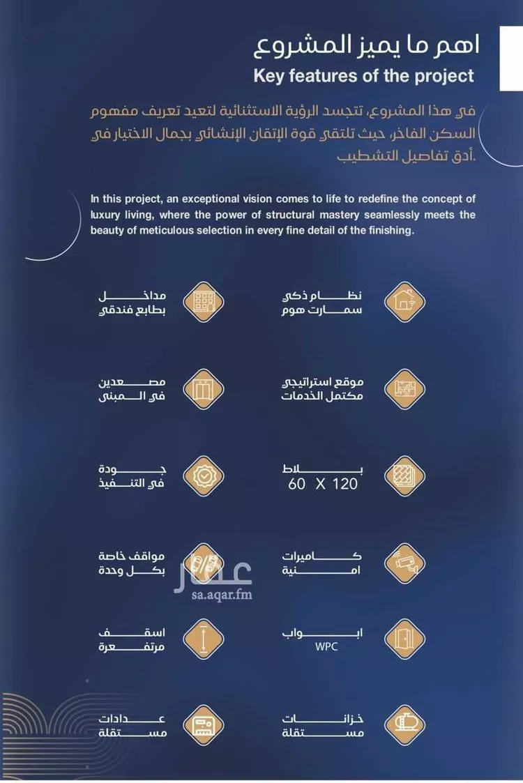 شقة للبيع في شارع عبد الرحمن بن سلمة, حي الياقوت, مدينة جدة, منطقة مكة المكرمة صورة 3
