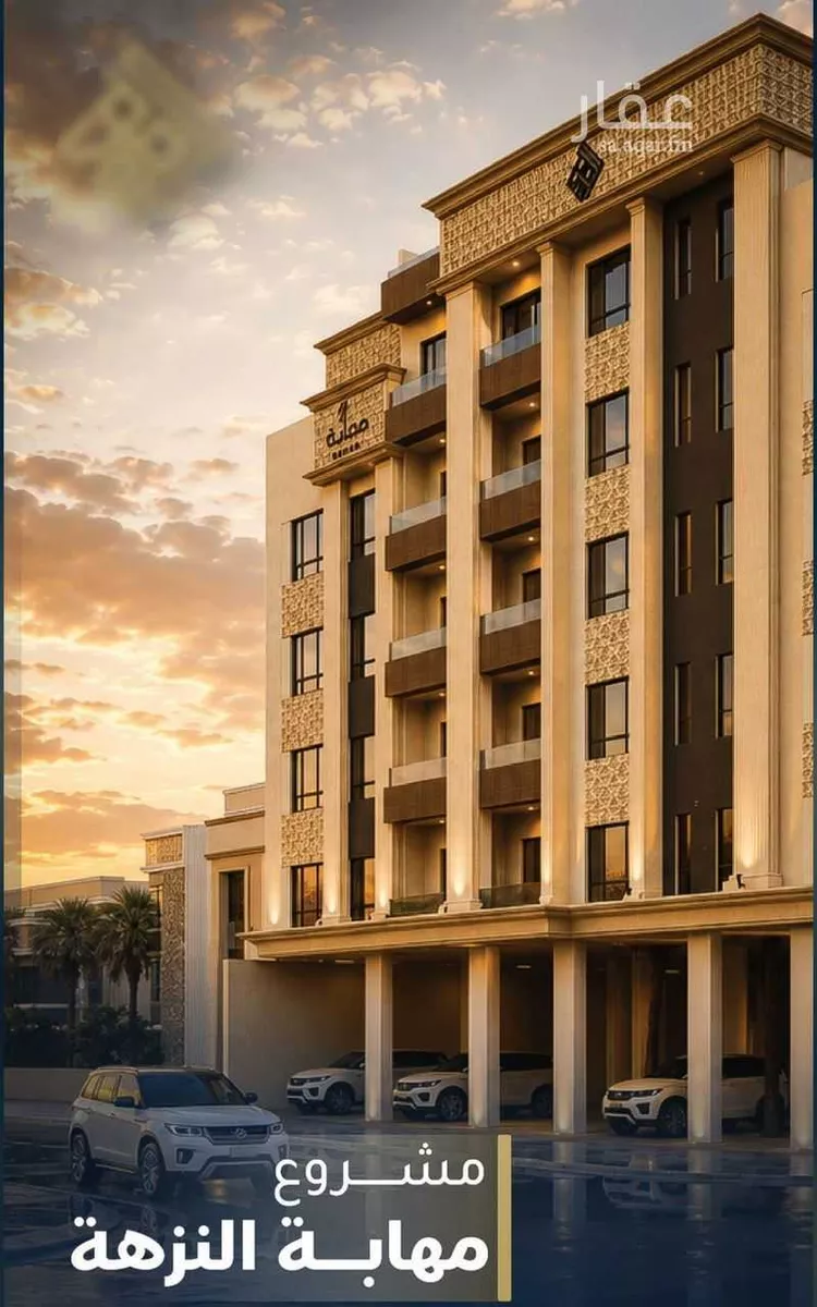 Apartment for Sale in Jeddah An Nuzhah