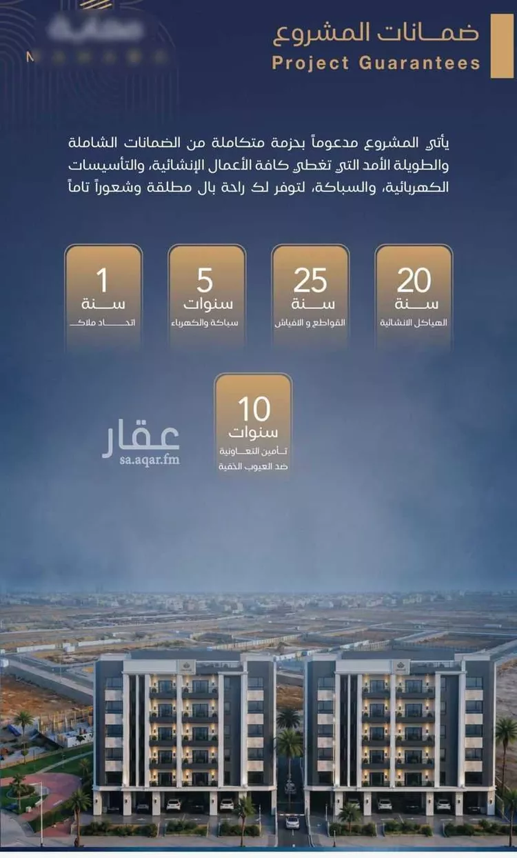 شقة للبيع في شارع عبد الرحمن سراج, حي الياقوت, مدينة جدة, منطقة مكة المكرمة 8