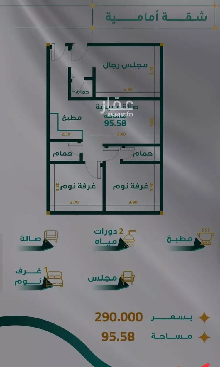 شقة للبيع في شارع علي الفنجكردي, حي مريخ, مدينة جدة, منطقة مكة المكرمة