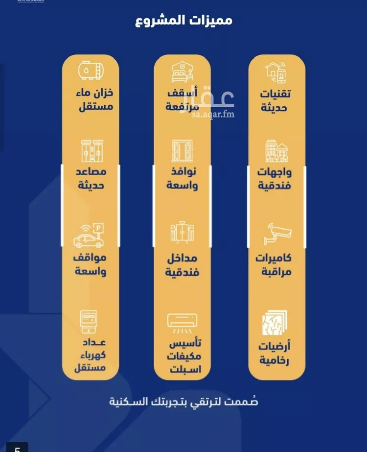شقة للبيع في حي الصفاء, مدينة جدة, منطقة مكة المكرمة صورة 2