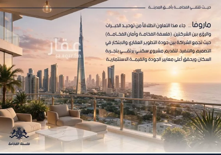 شقة للبيع في شارع الشيخ عيسى بن سلمان ال خليف, حي الياقوت, مدينة جدة, منطقة مكة المكرمة صورة 4