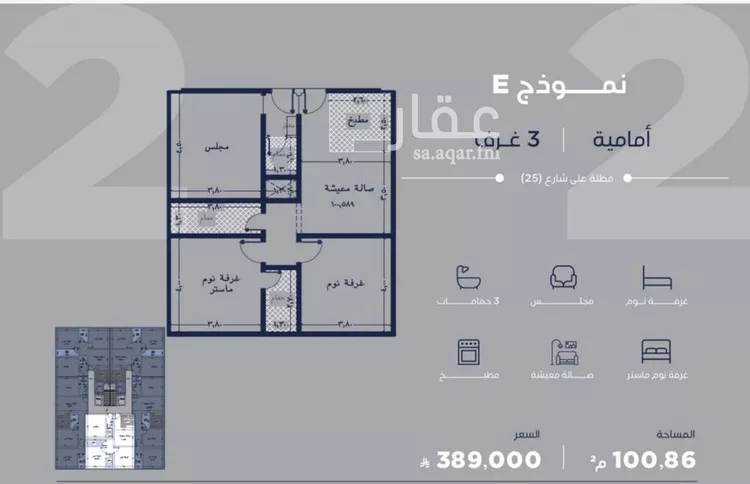 شقة للبيع في شارع الشيخ عيسى بن سلمان ال خليف, حي الياقوت, مدينة جدة, منطقة مكة المكرمة