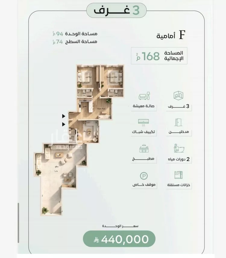 شقة للبيع في حي الريان, مدينة جدة, منطقة مكة المكرمة صورة 3