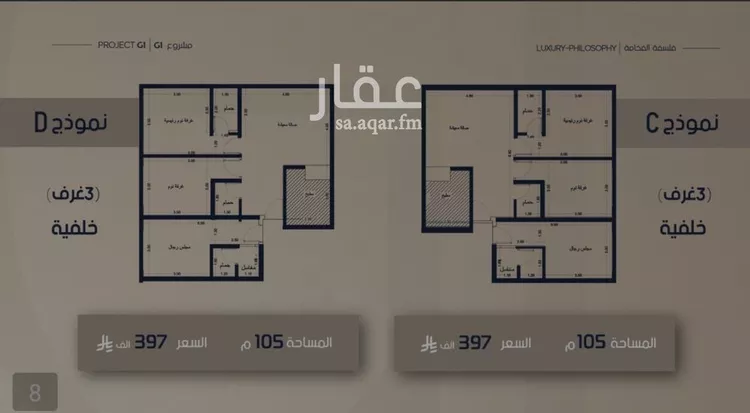 شقة للبيع في حي الصفاء, مدينة جدة, منطقة مكة المكرمة صورة 4