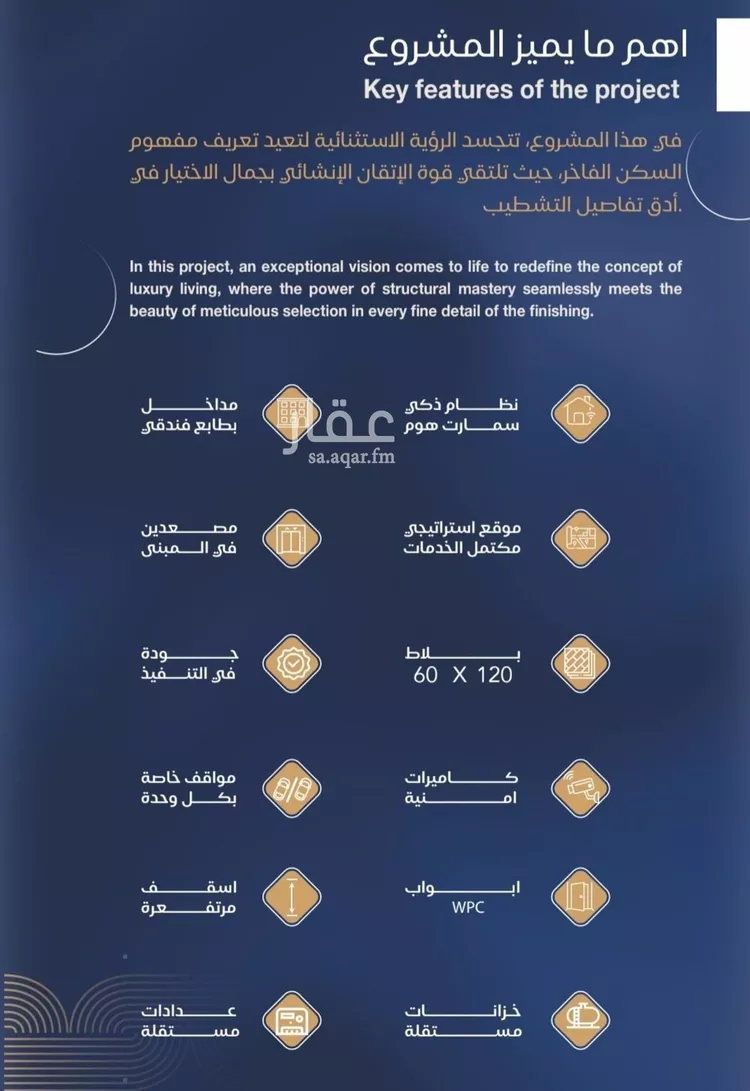 شقة للبيع في شارع برهان الدين الداراني, حي الياقوت, مدينة جدة, منطقة مكة المكرمة صورة 2