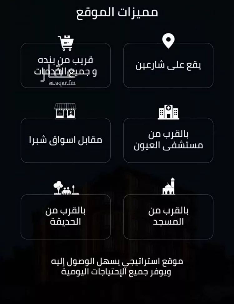 شقة للبيع في حي الصفاء, مدينة جدة, منطقة مكة المكرمة صورة 5