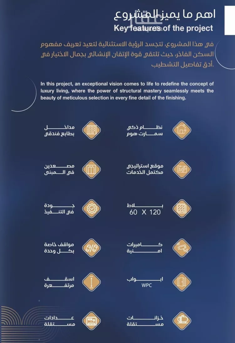 شقة للبيع في حي الياقوت, مدينة جدة, منطقة مكة المكرمة صورة 4
