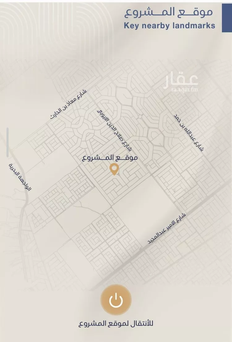 شقة للبيع في شارع أبي محمد بن أيوب, حي الياقوت, مدينة جدة, منطقة مكة المكرمة صورة 2