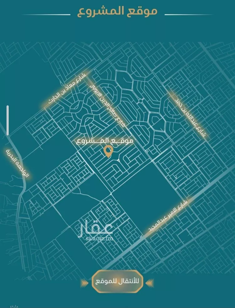 شقة للبيع في حي الياقوت, مدينة جدة, منطقة مكة المكرمة صورة 4