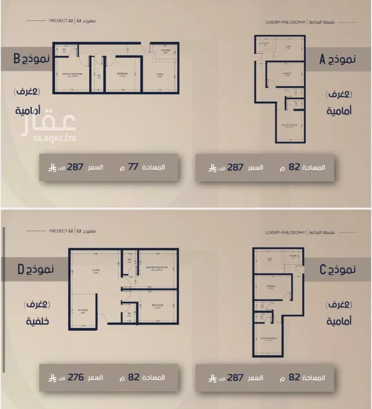 شقة للبيع في حي الصفاء, مدينة جدة, منطقة مكة المكرمة صورة 2