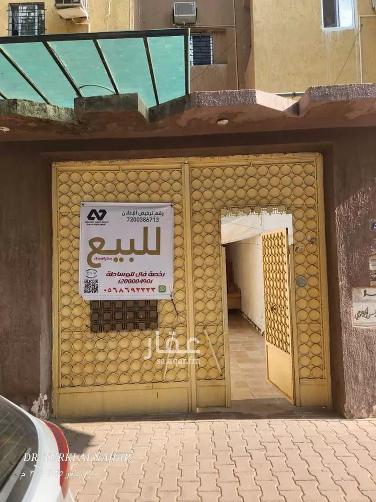Building for Sale in Mecca Al Aziziyah
