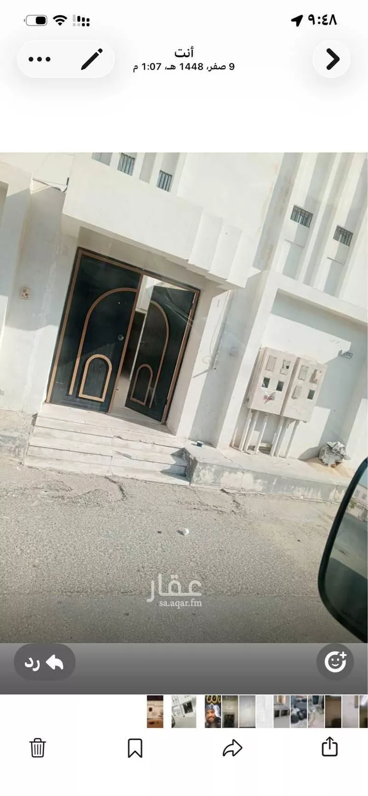 عمارة للبيع في شارع حصين بن عبيد بن خلف الخزاعي, حي السلمانية الثاني, مدينة الاحساء, المنطقة الشرقية
