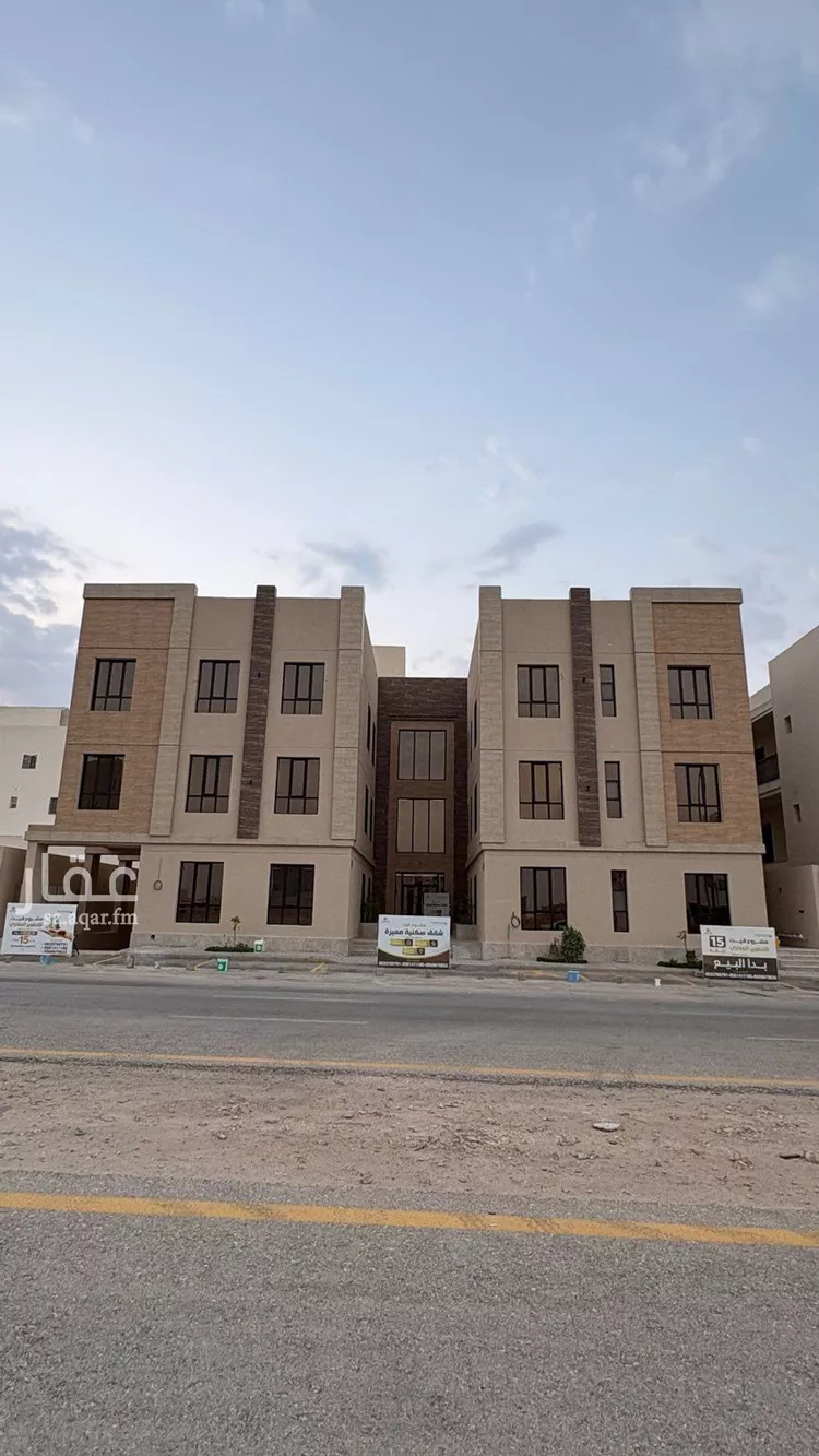 Apartment for Sale in Riyadh Dhahrat Laban