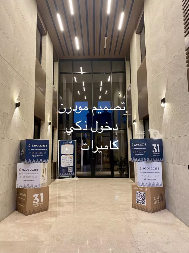 شقة للإيجار في شارع نمران, حي قرطبة, مدينة الرياض, منطقة الرياض 5